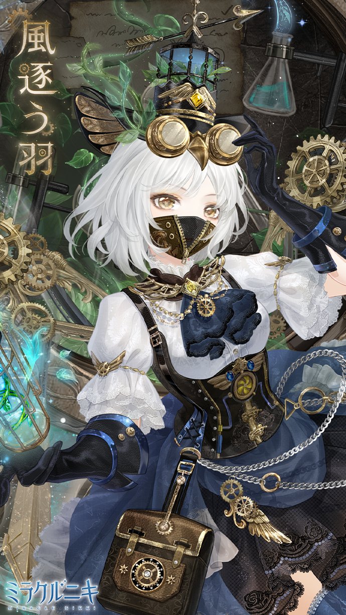 ミラクルニキ公式 on X: 