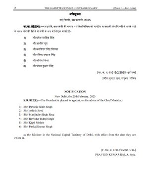 छवि