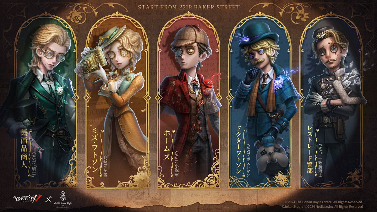 Highlights by 【公式】IdentityV 第五人格 (@IdentityVJP) / X Highlights by 【公式】IdentityV 第五人格 (@IdentityVJP) / X
