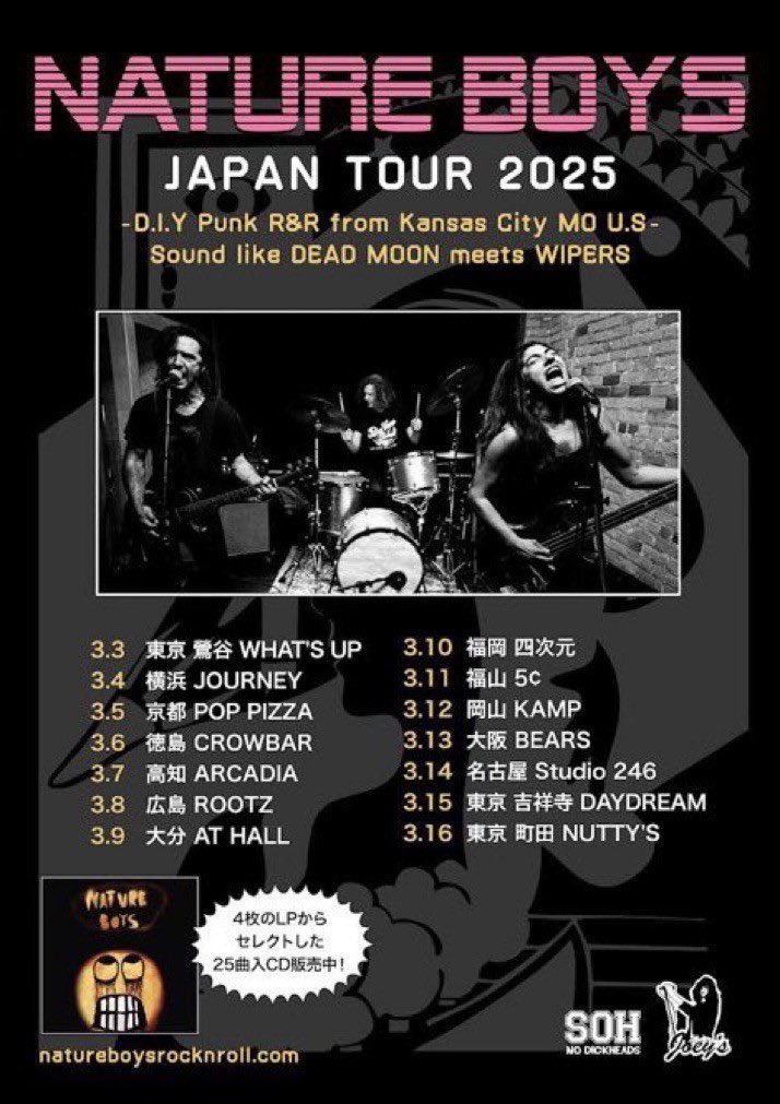 🐗🐗3週間後👻👻👻
共同企画やるよ！
NATURE BOYSのジャパンツアー大阪編！広島からNUILLも！遊びに来てね🔥

3/13木 難波BEARS
アシスタンツ× Merry Ghosts pre
🔈うるさいFLOWERS💐
NATURE BOYS JAPANTOUR 2025
open19:00 start19:30 adv2300 door2500

NATURE BOYS
NUILL
Merry Ghosts
アシスタンツ