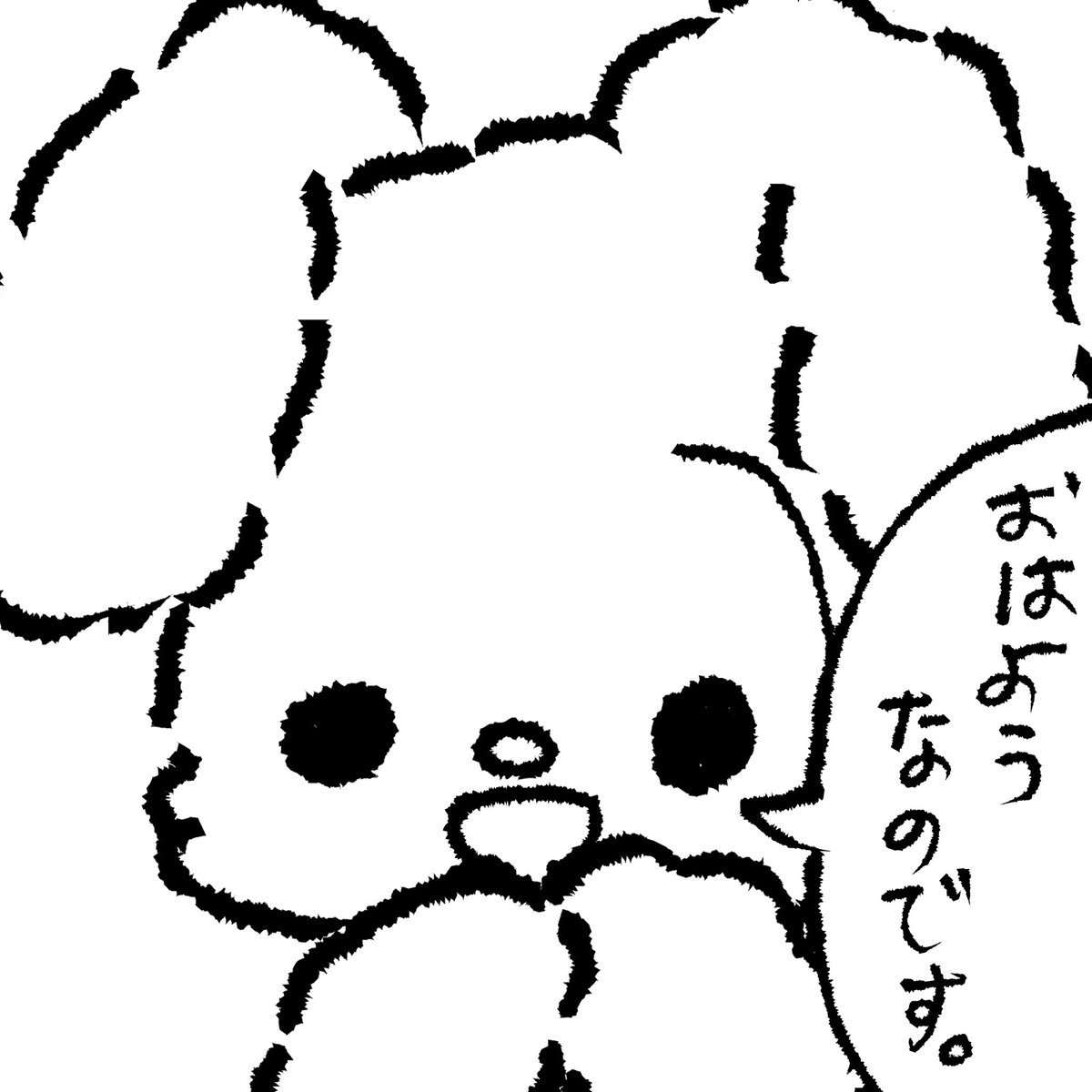 挨拶
#創作
#4コマ漫画 