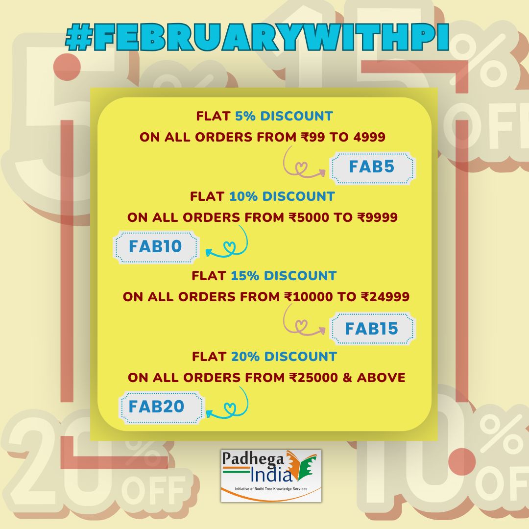 PadhegaIndia_'s tweet photo. #FebruaryWithPI ❤️
Dear Readers : We are happy to offer additional 5%, 10%, 15% and 20% instant discount on all your purchases, today. We believe book buying shouldn't just be an enriching experience but a rewarding one too. Don't forget to redeem the coupons during checkout. https://t.co/MJMrR39an8