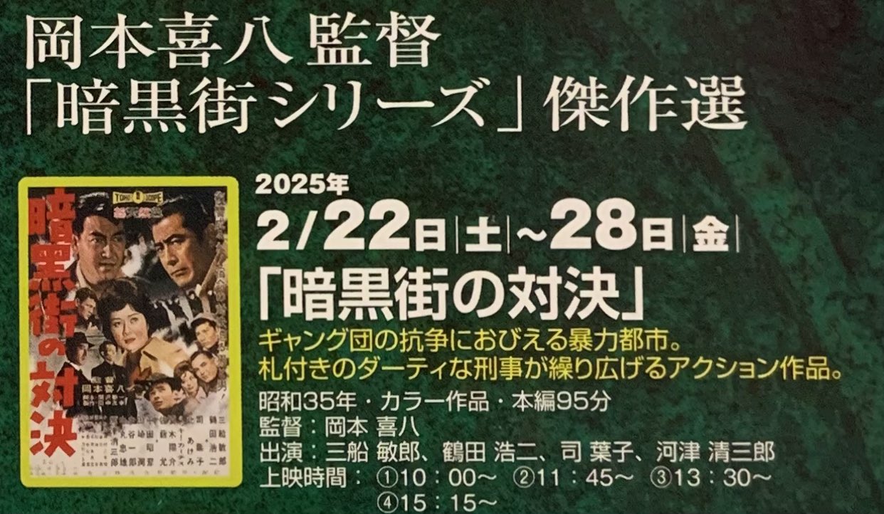 ロイヤル劇場 on X: 
