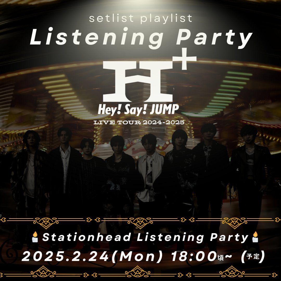 Hey!Say!JUMP/Hey!Say!JUMP LIVE TOUR 20（[19&20/9/2022] Hey