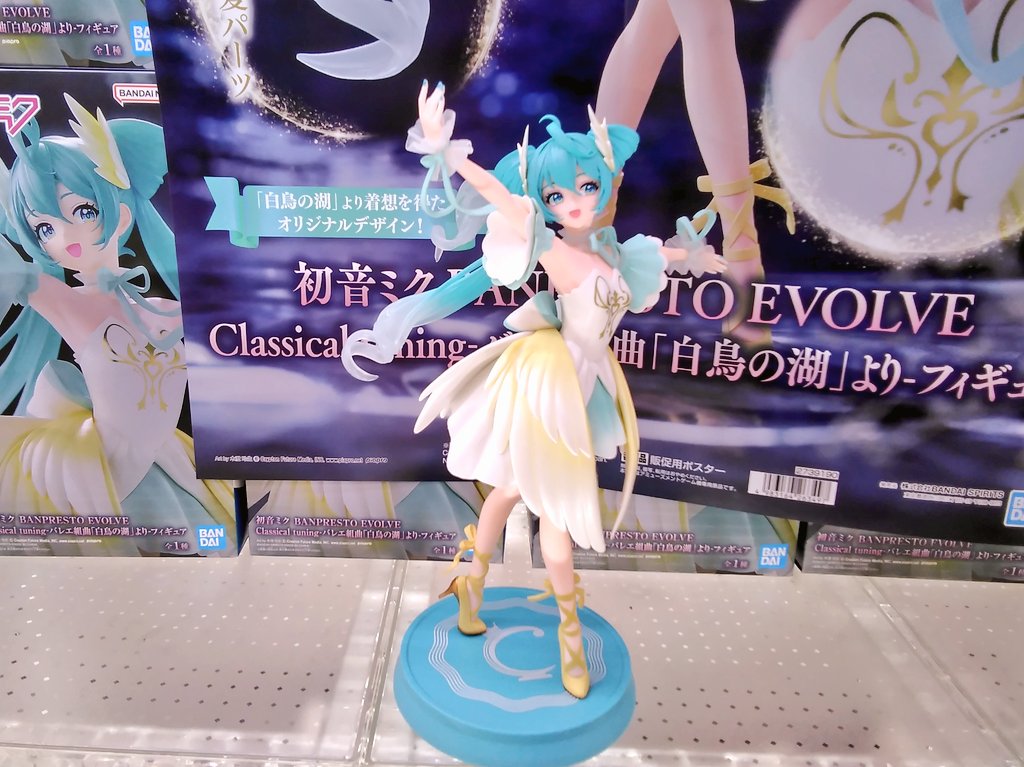 初音ミク クラシカルチューニング フィギュア(特別企画 初音ミク クラシカルチューニング フィギュア(特別企画