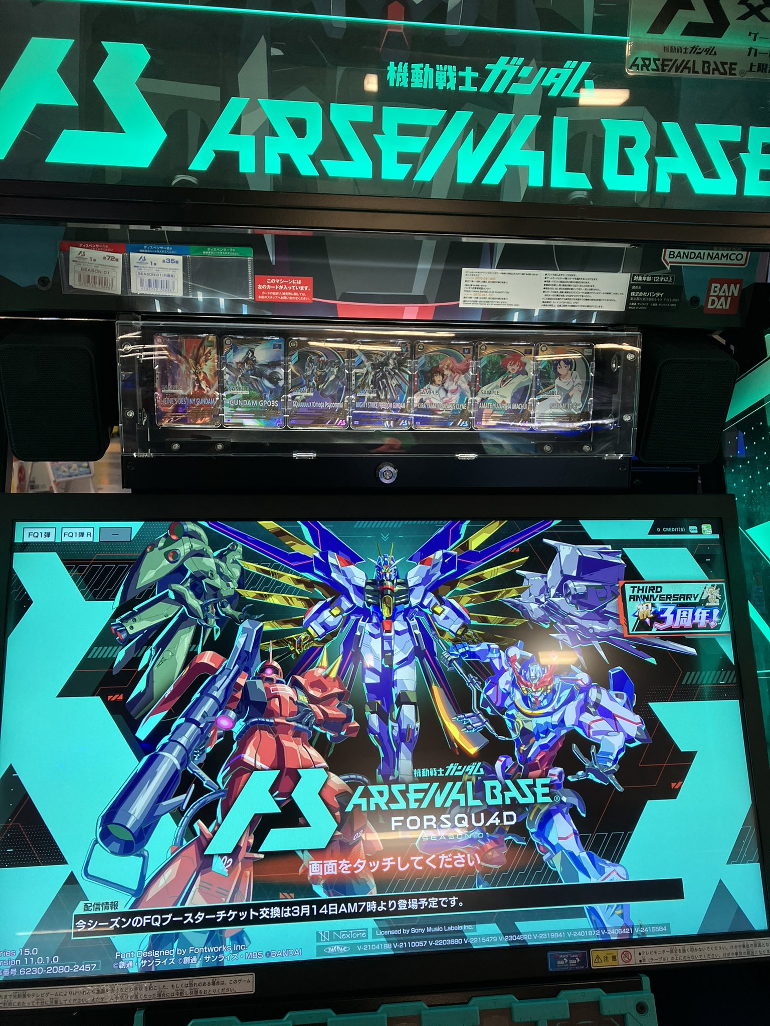 タイステBIGBOX高田馬場店 on X: タイステBIGBOX高田馬場店 on X: