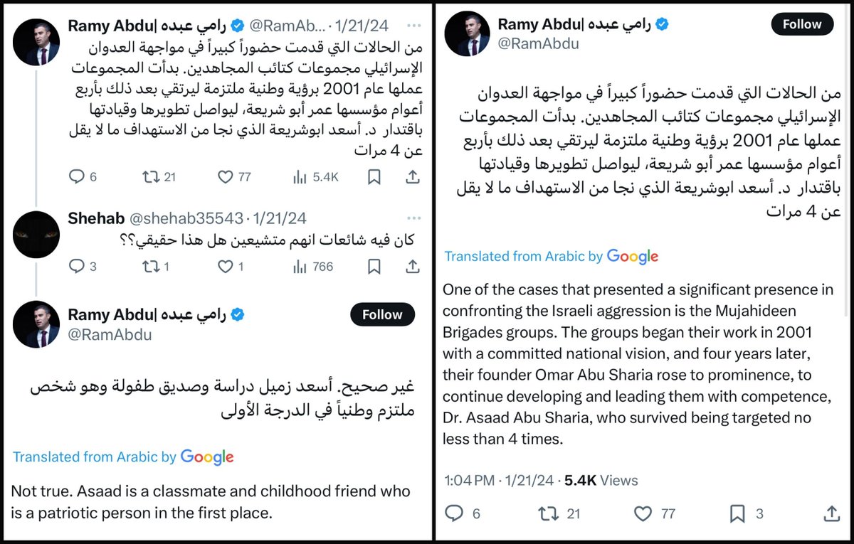 The hypocrisy of Muhammad’s post is unbelievable, he made an entire post defending Hamas, something that <a href="/EuroMedHR/">Euro-Med Monitor</a> are experts on.

He failed to mention that the founder and leader of the terror group Mujahideen Brigades, whom he accuses of kidnapping the Bibas family, is