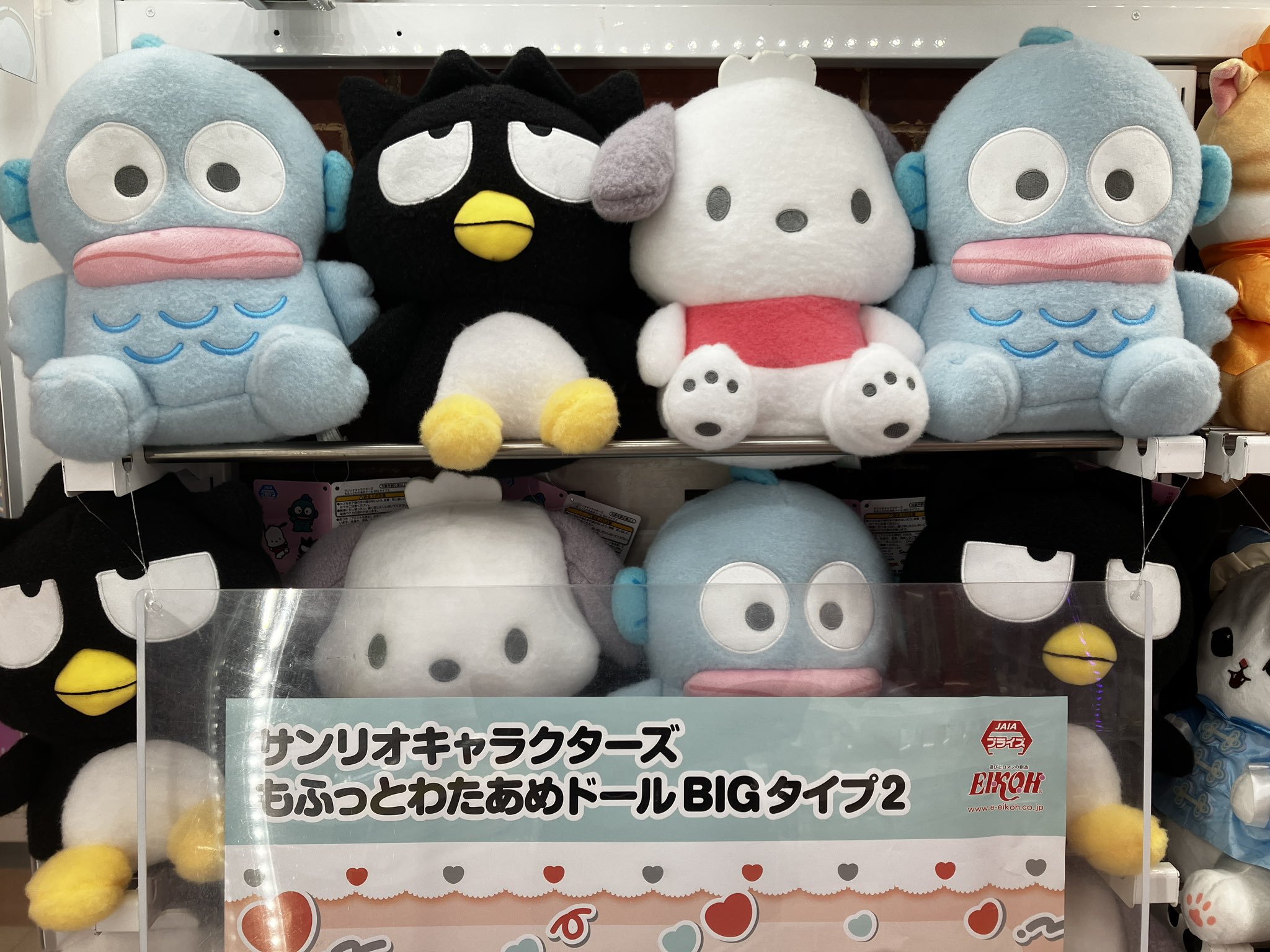 タイステ 小田原店 on X: 