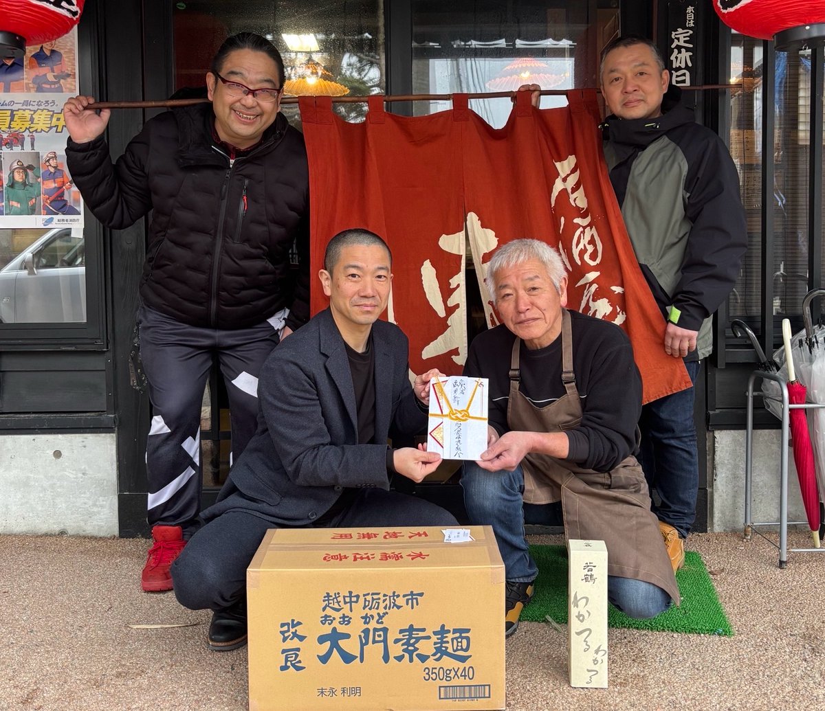 tonami_city's tweet photo. 【特製弁当収益金の一部を #輪島 へ寄付】
10月に販売された砺波市飲食店組合による特製弁当🍱
その収益金の一部が、石川県飲食業生活衛生同業組合輪島支部へ #義援金 30万円として寄付されました✨
飲食で繋がる支援の輪が広がり、温かい気持ちが届けられました！皆様のご協力に感謝です😊
#砺波市 https://t.co/HDW557kYtp