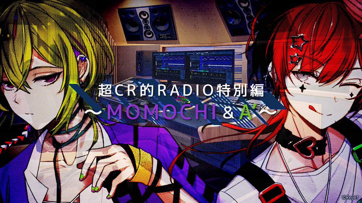 ? NEW ALBUM『Vortex Junction』? ?02.26 Release!!!? 弊社公式 