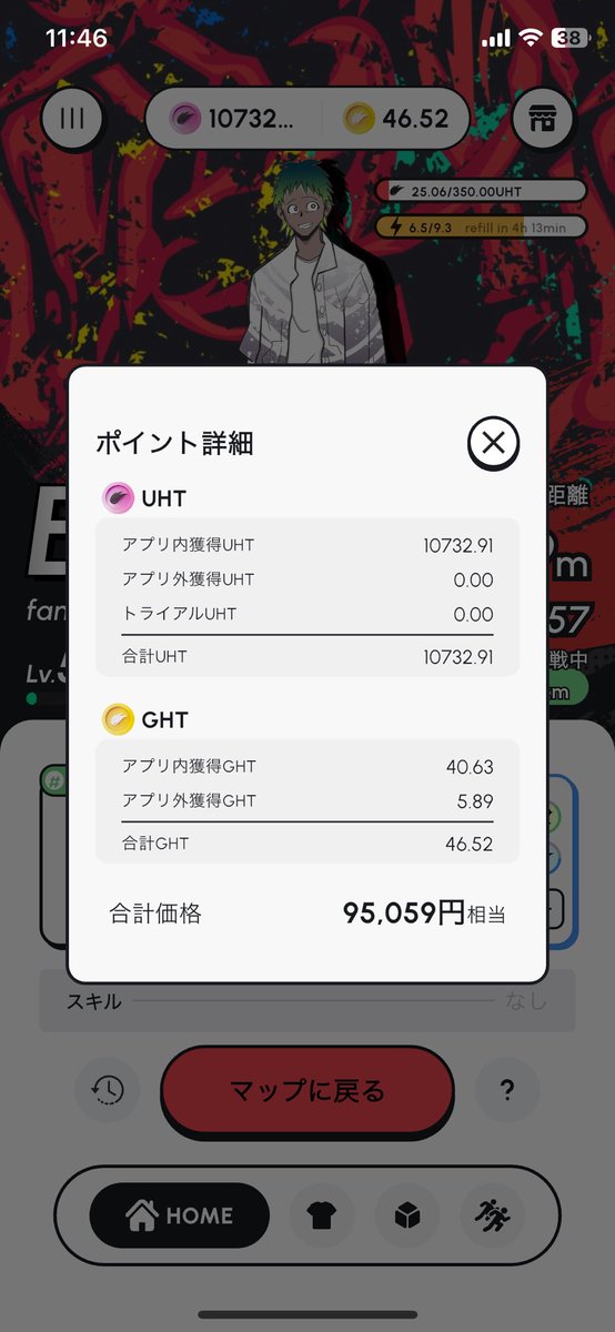 NORMAN_GAME_'s tweet photo. なんで急に！？！？
ウォレットにあるGHTも足したら15万超えるし余裕で原始回収できる👏👏👏
#HEAL3 https://t.co/3M09lnKAMi