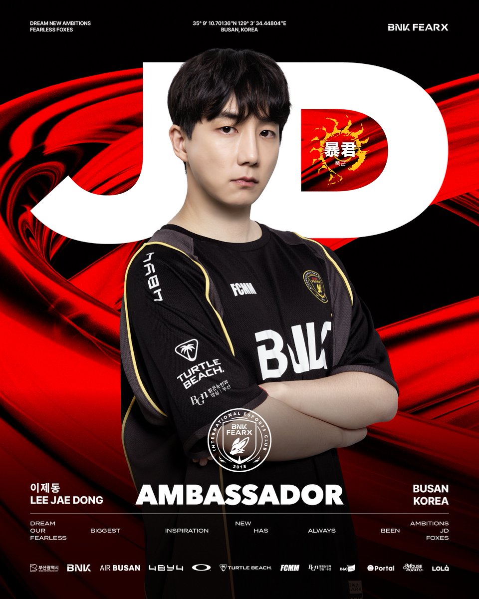 BNKFEARXEsports's tweet image. Welcome to BNK FEARX, JD_이제동
전설의 스타크래프트 프로게이머이자 현재는 크리에이터로 활동 중인 이제동이 BNK FEARX의 앰버서더로 합류합니다.
수많은 우승과 업적을 쌓은 프로게이머 선배로서 선수들에게 값진 조언을 전하고,
BNK FEARX 모든 종목 선수 응원과 다양한 콘텐츠와 활동으로 팬…