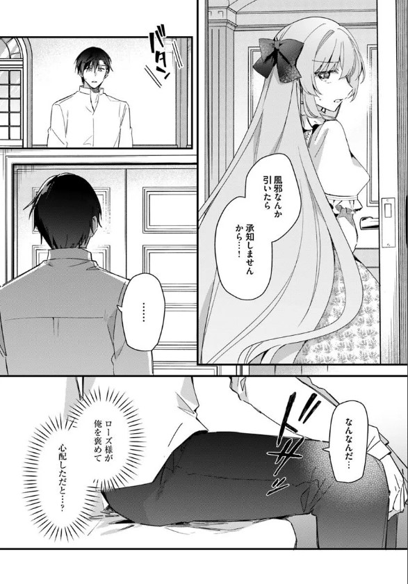 『#ツンデレなわたくしが可愛いなんて正気ですか?』最新話更新されました✨
ローズに心配をされたことが信じられず……❔☁
▼カドコミ
https://t.co/Q0bWMxsZ1l
▼ニコニコ静画
https://t.co/0afGrYGXIb
#FlosComic #フロースコミック