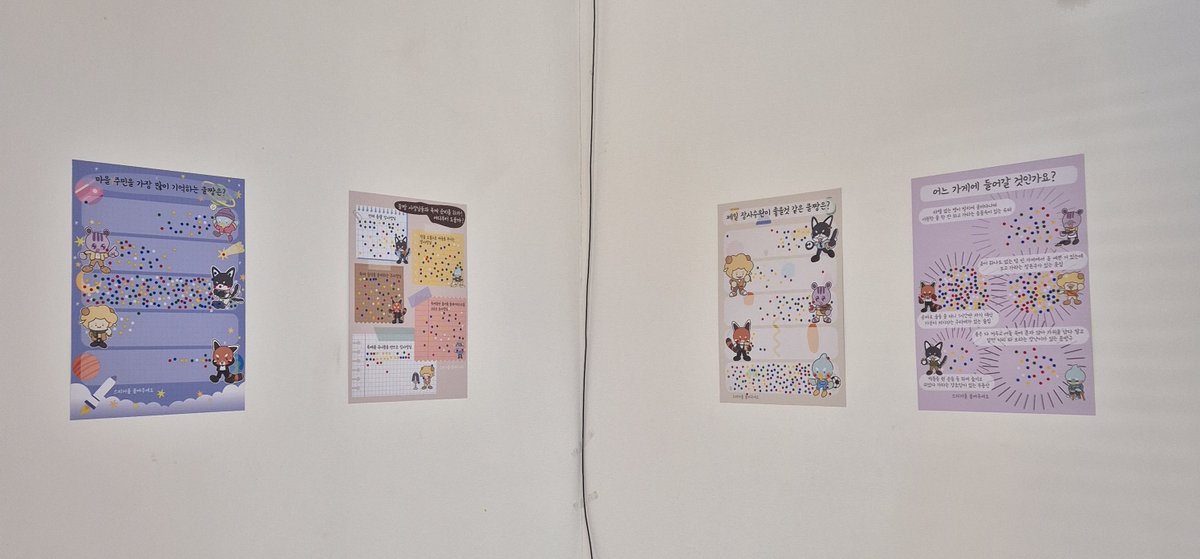 안녕하세요 주민님들 
사인클밸리 마을 촌장입니다~

마을 축제에 있었던 투표 결과가 나와서 이렇게 알려드리고자 해요
참여해준 주민 여러분 모두 고마워요~