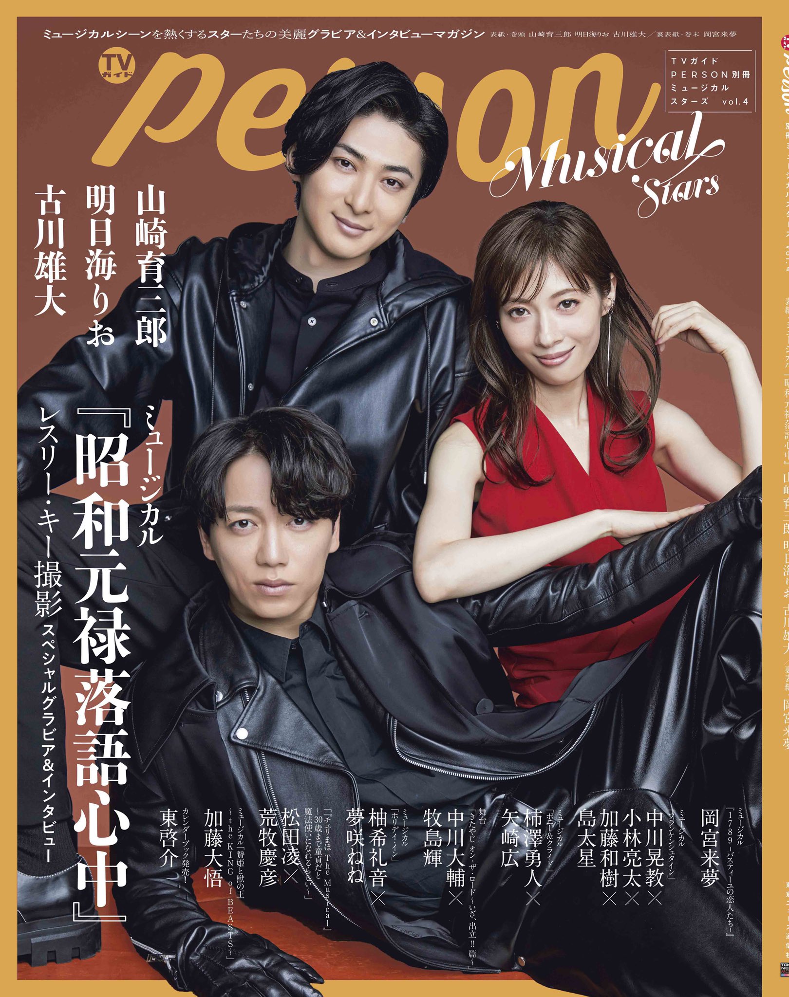 Amazon.co.jp: シアターガイド 2015年 02月号 [雑誌] : 本