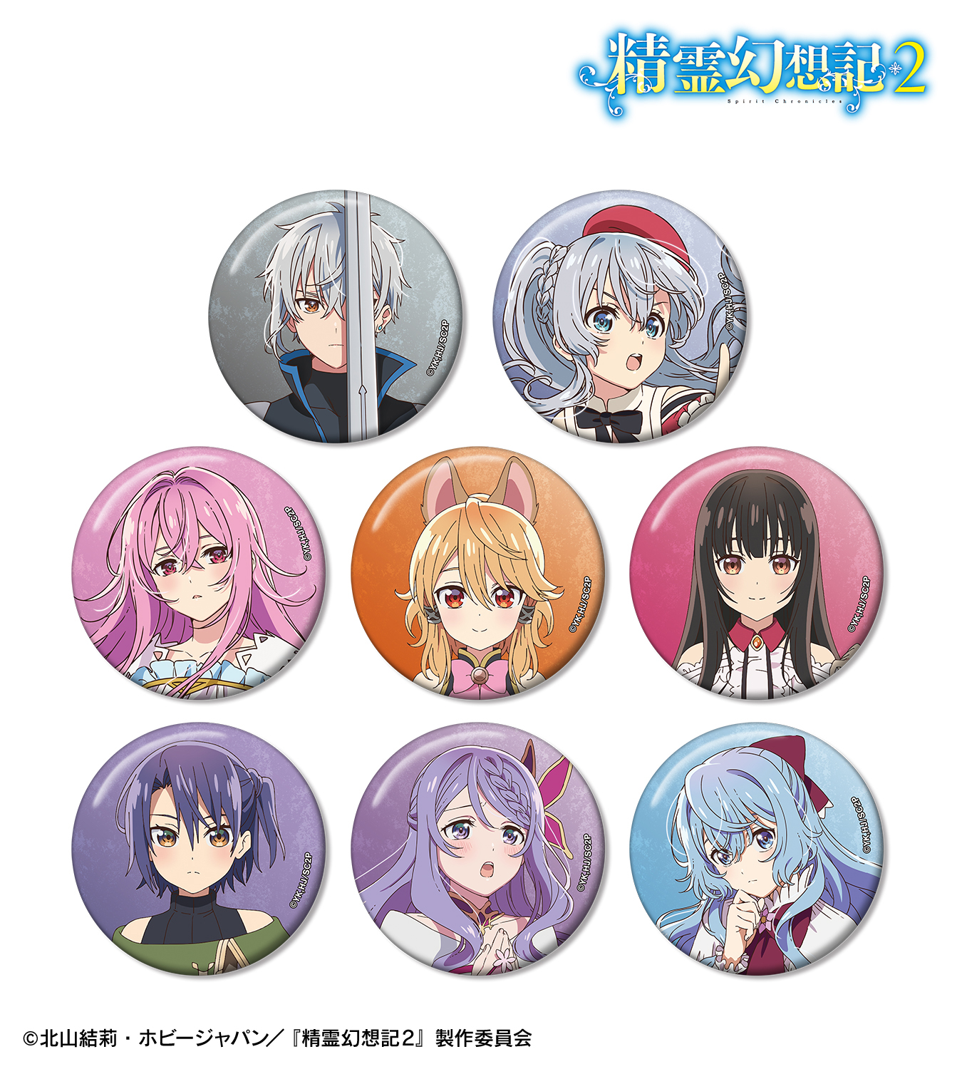 精霊幻想記』【公式】TVアニメ第2期好評放送中 (@seireigensouki