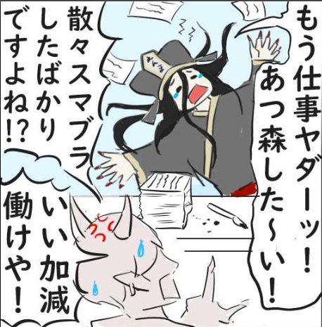 (3/3)

オフ 