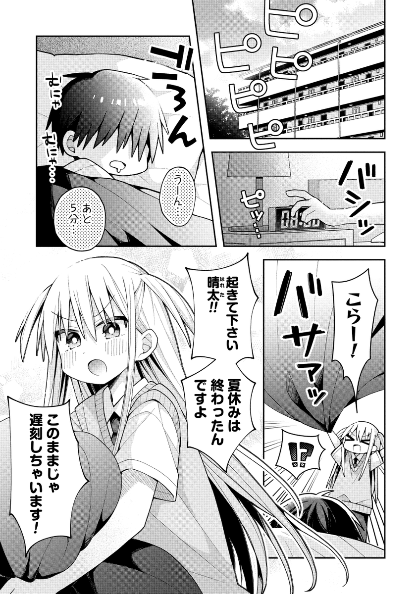 (2/3) 