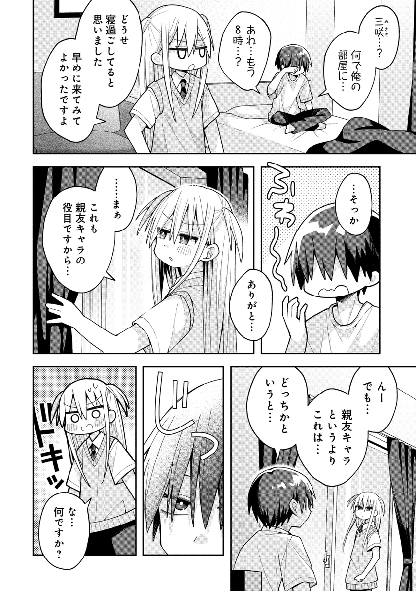 (2/3) 
