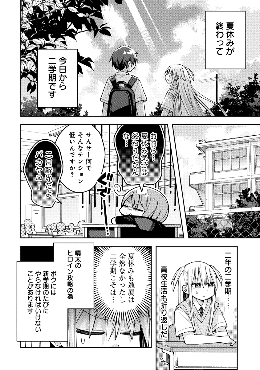 (2/3) 