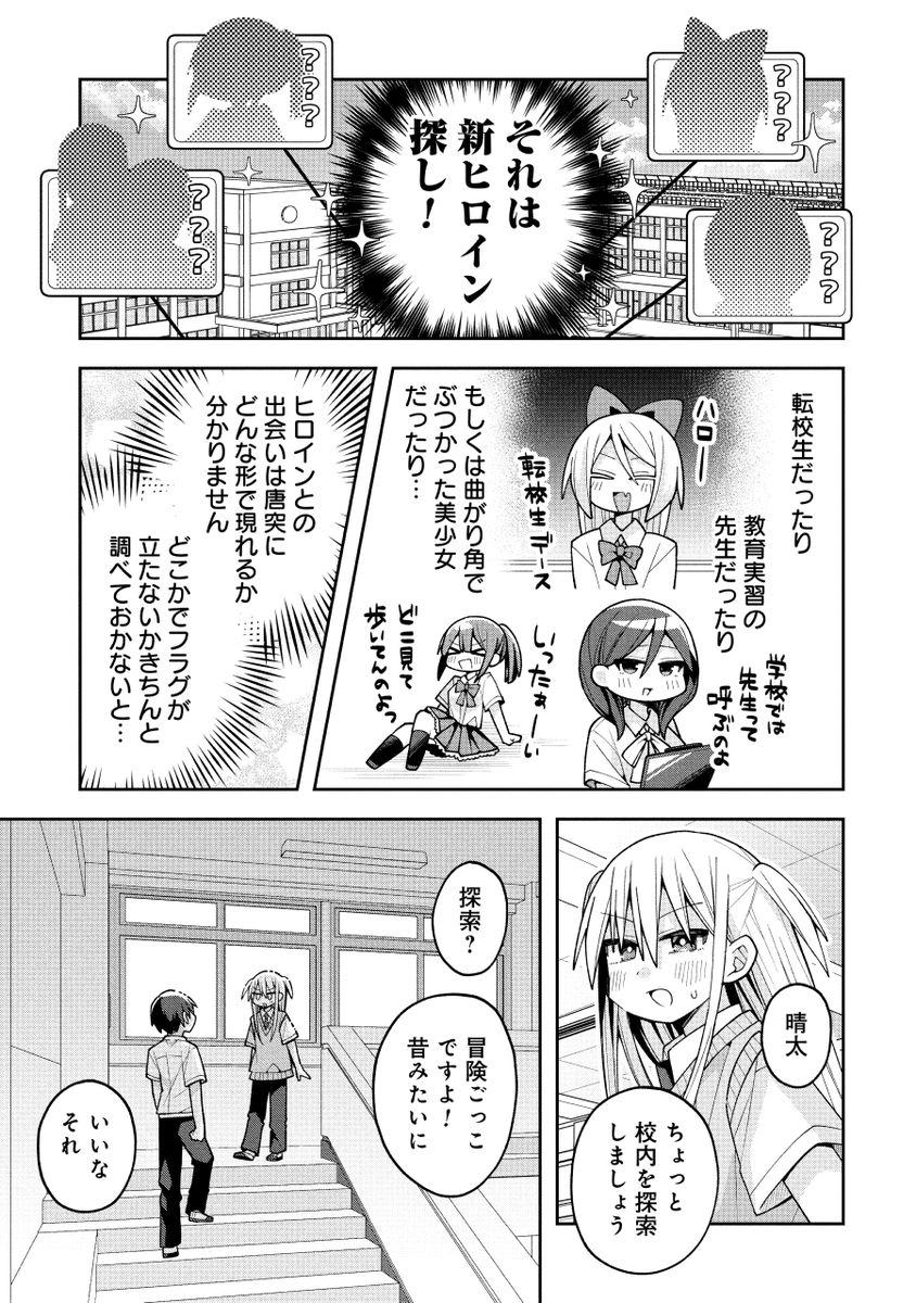 (3/3) 