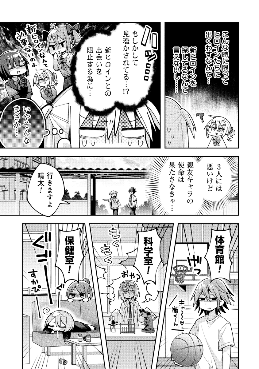 (3/3) 