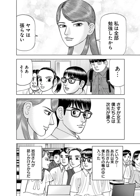 【論述問題は部分点があるから、完璧な解答を思いつかなくても諦めず何かしら書けって話】
(2/3) 