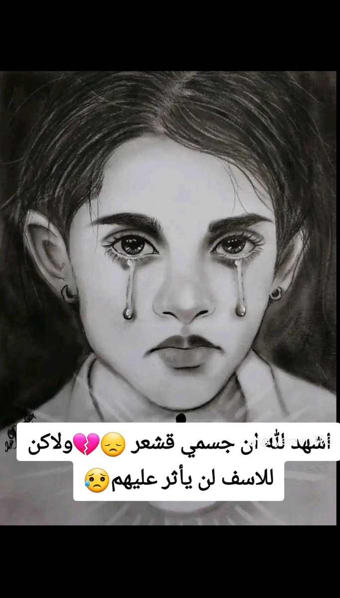 ستضلي شرف وعرض كل يمني أصيل