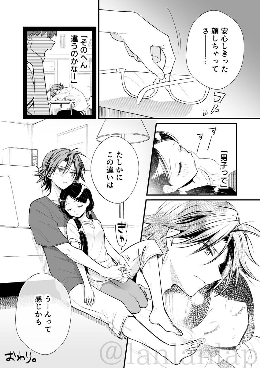 (2/2) 