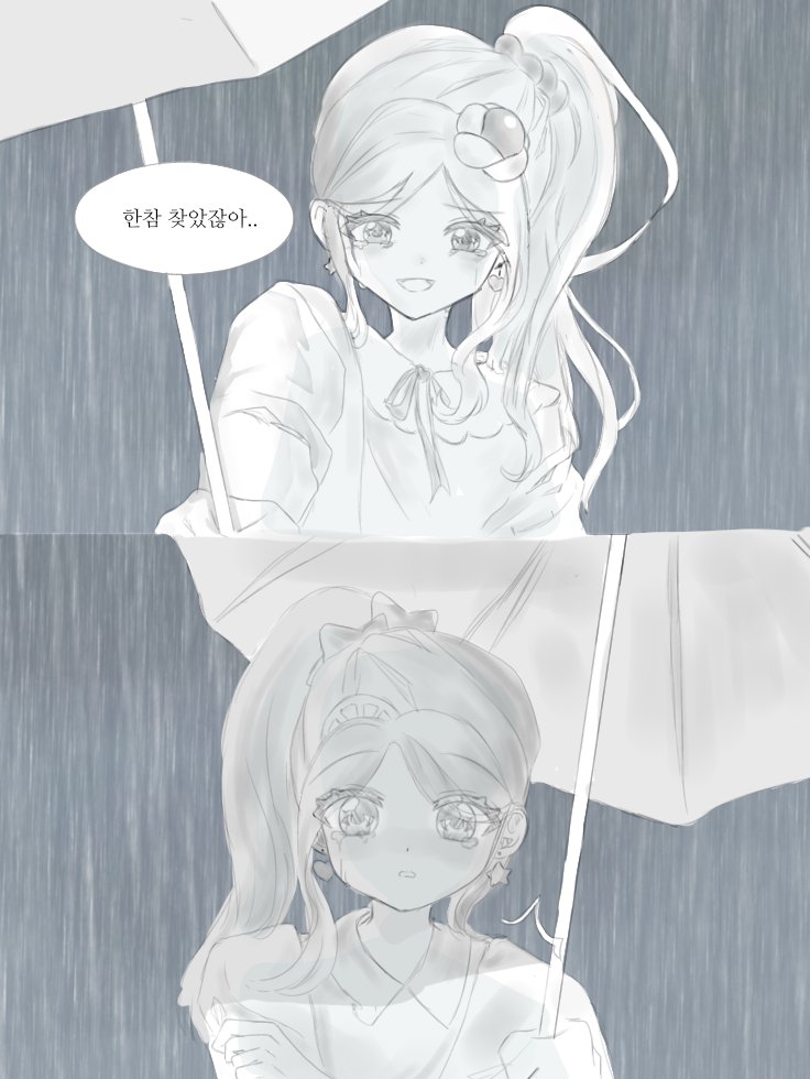 재업) #새콤핑달콤핑 현대AU