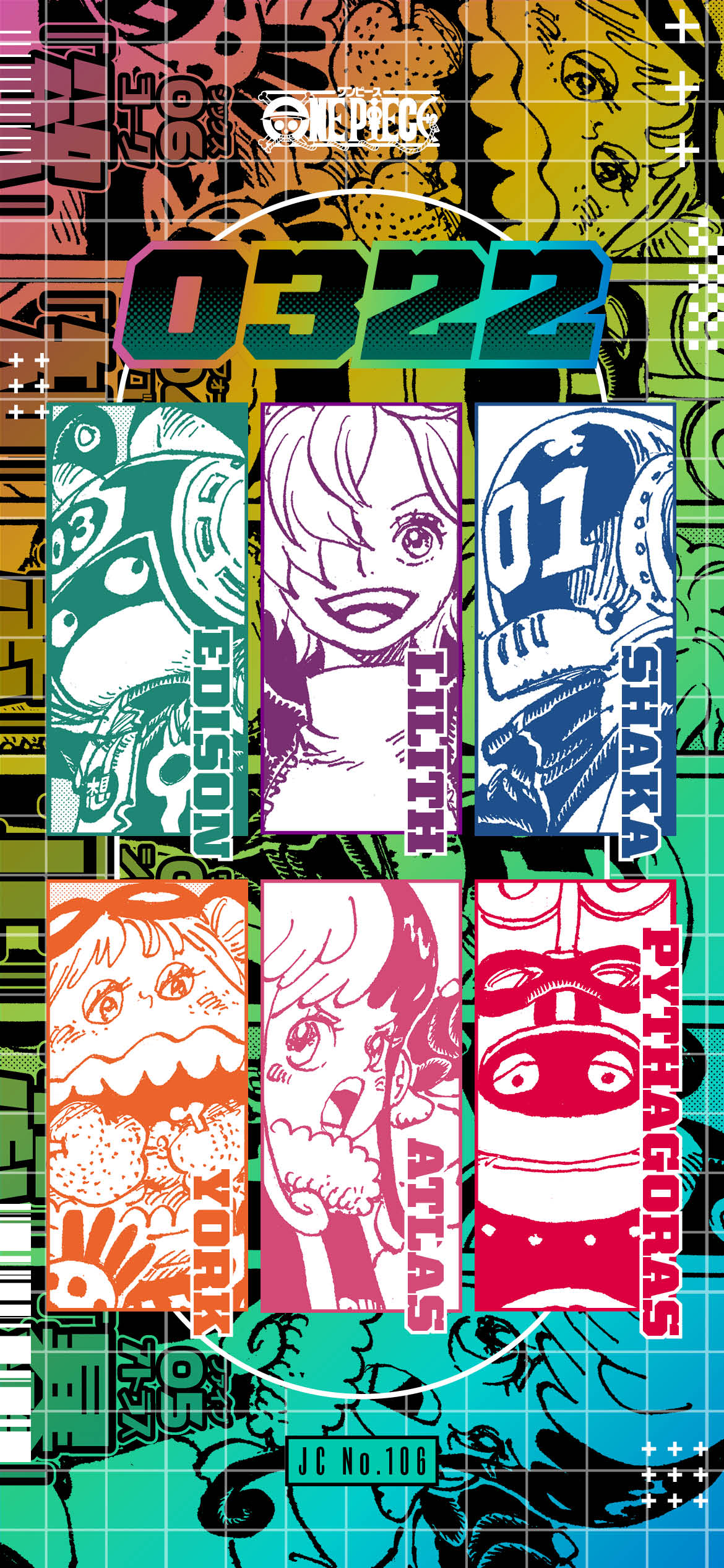 ONE PIECE」家庭用ゲーム公式 (@opgame_official) / X