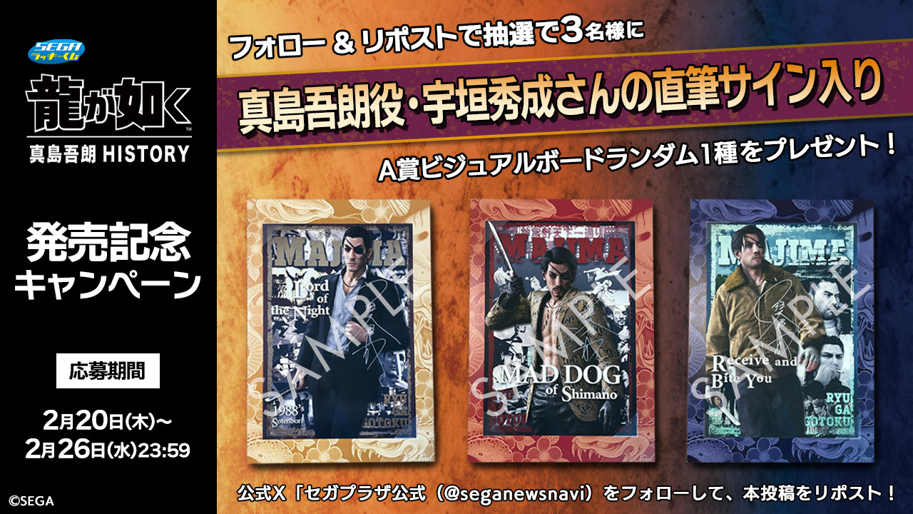 ぬきたし ビジュアルボード 直筆サイン入り ぬきたし ビジュアルボード 直筆サイン入り