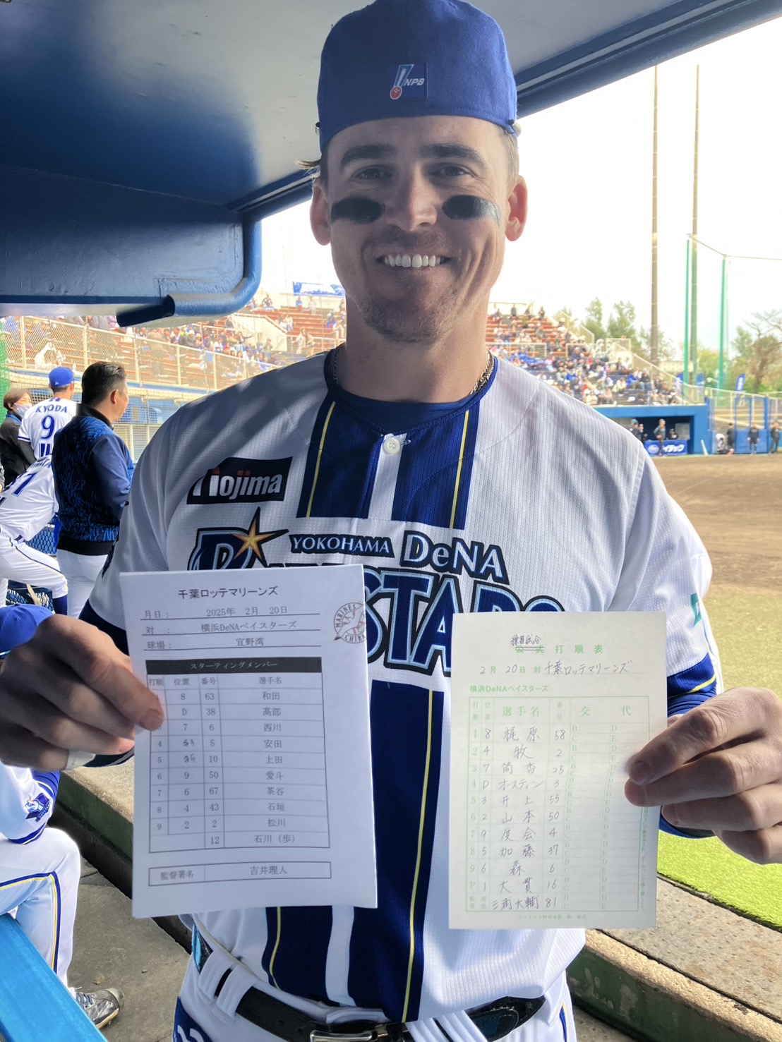 横浜DeNAベイスターズ 中川颯 交流戦2025ホームユニフォーム M