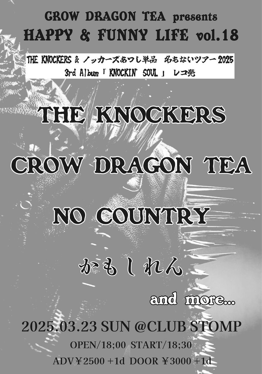 crow dragon tea tweet media