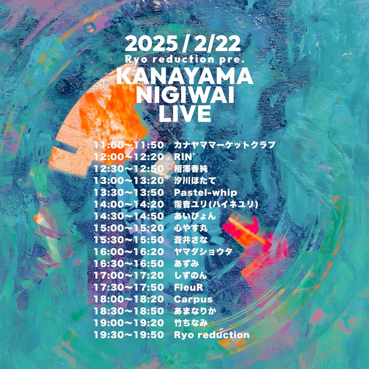 cocoroyasumaru1's tweet photo. 今週、土日歌います！ https://t.co/OP0zhE2zli