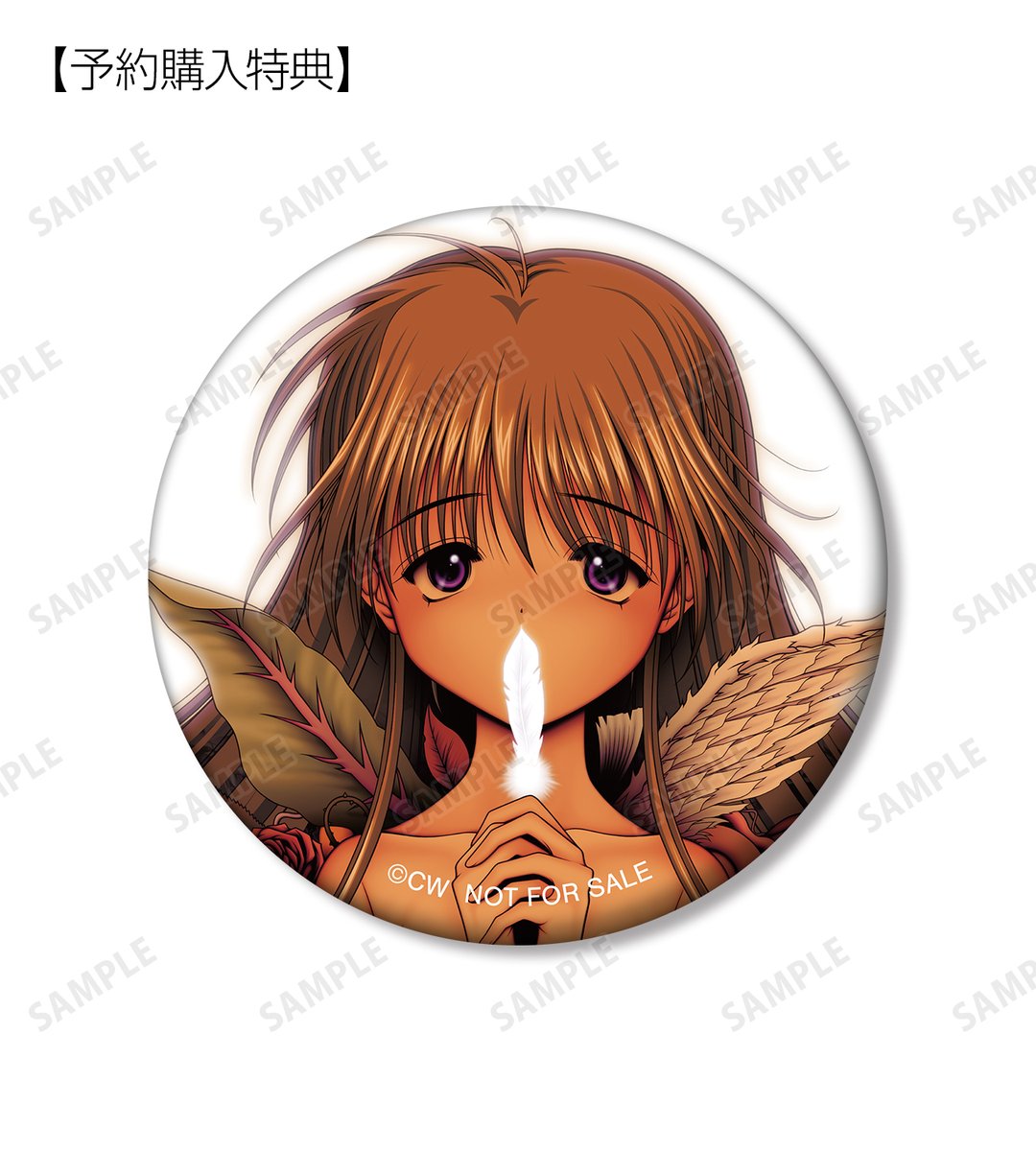 予約開始】『さよならを教えて 〜comment te dire adieu〜』より