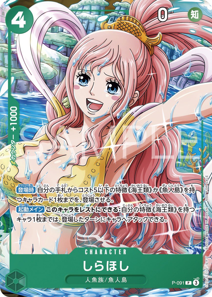 手数料安い ONE PIECE  X: on Official スタッフ【公式】/ ワンピース カードゲーム