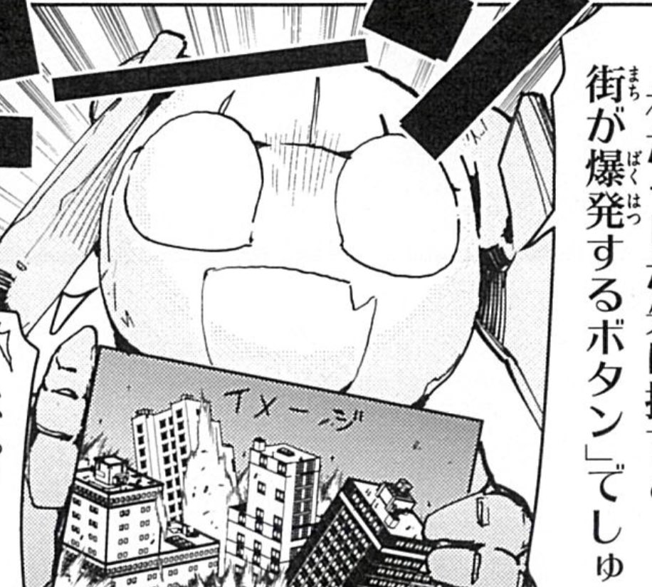 ジャイアントお嬢様
こんや更新予定です!!

vsメカおりこ 第二弾!!
一致団結して 攻略しよう!!
ぜひお楽しみに♪
単行本の告知もありますよ〜
#ジャイおじょ 