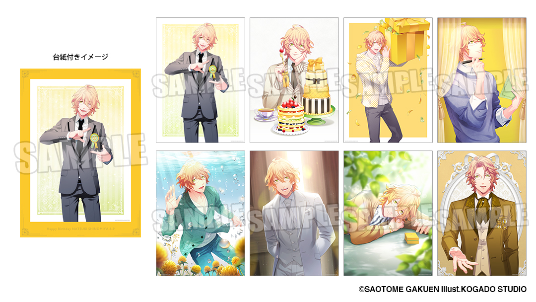 うた☆プリ】【通販限定】【受注生産】 ビジュアルボード Birthday