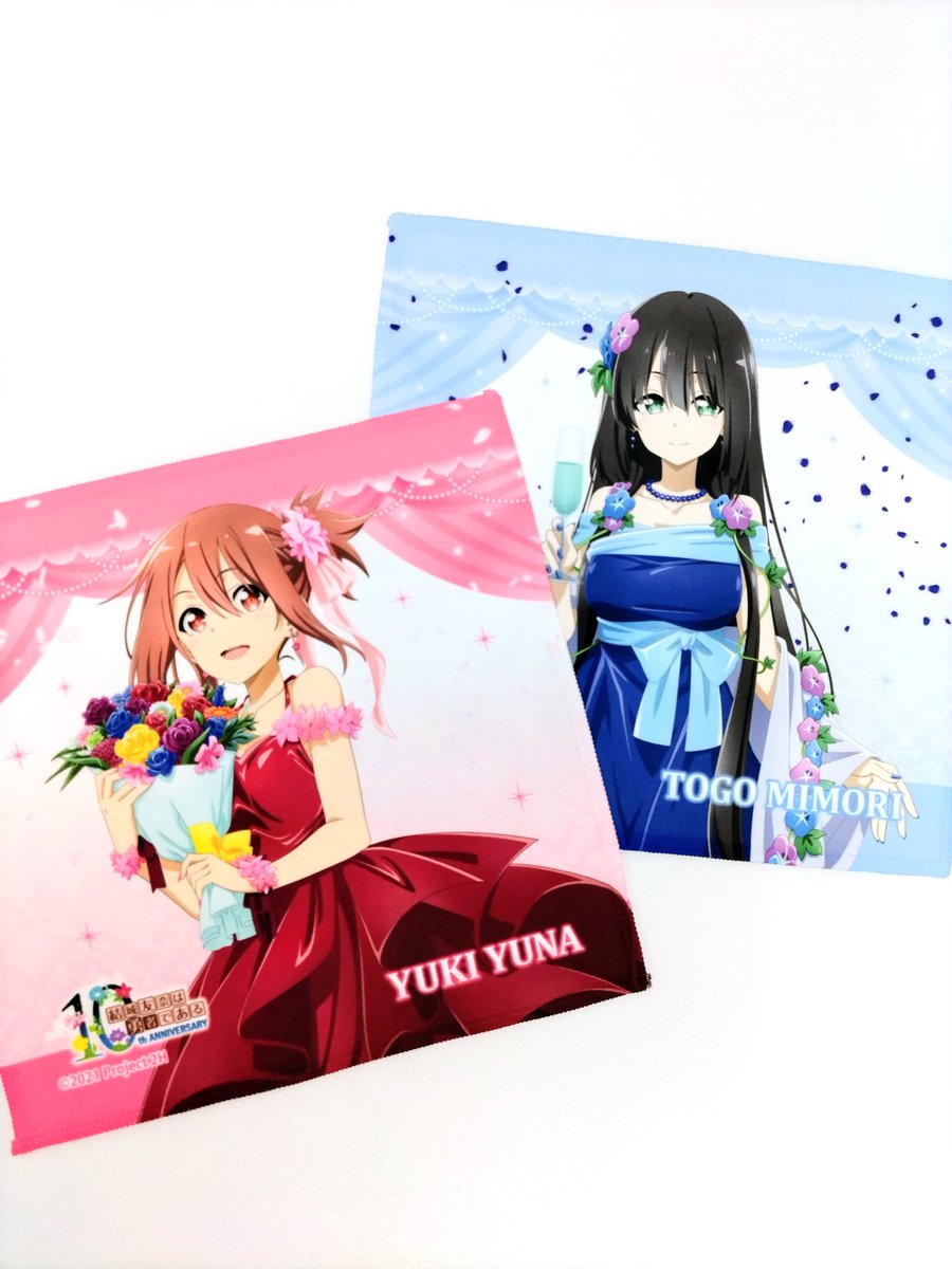 ゆゆゆいありがとう&シリーズ八周年ファン有志企画 ゆゆゆいありがとう&シリーズ八周年ファン有志企画