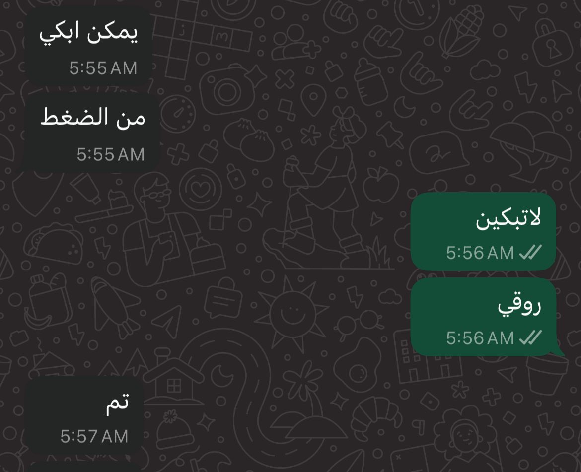 notfckdup's tweet image. الحمدلله بديت اشوف نتايج دراستي❤️
