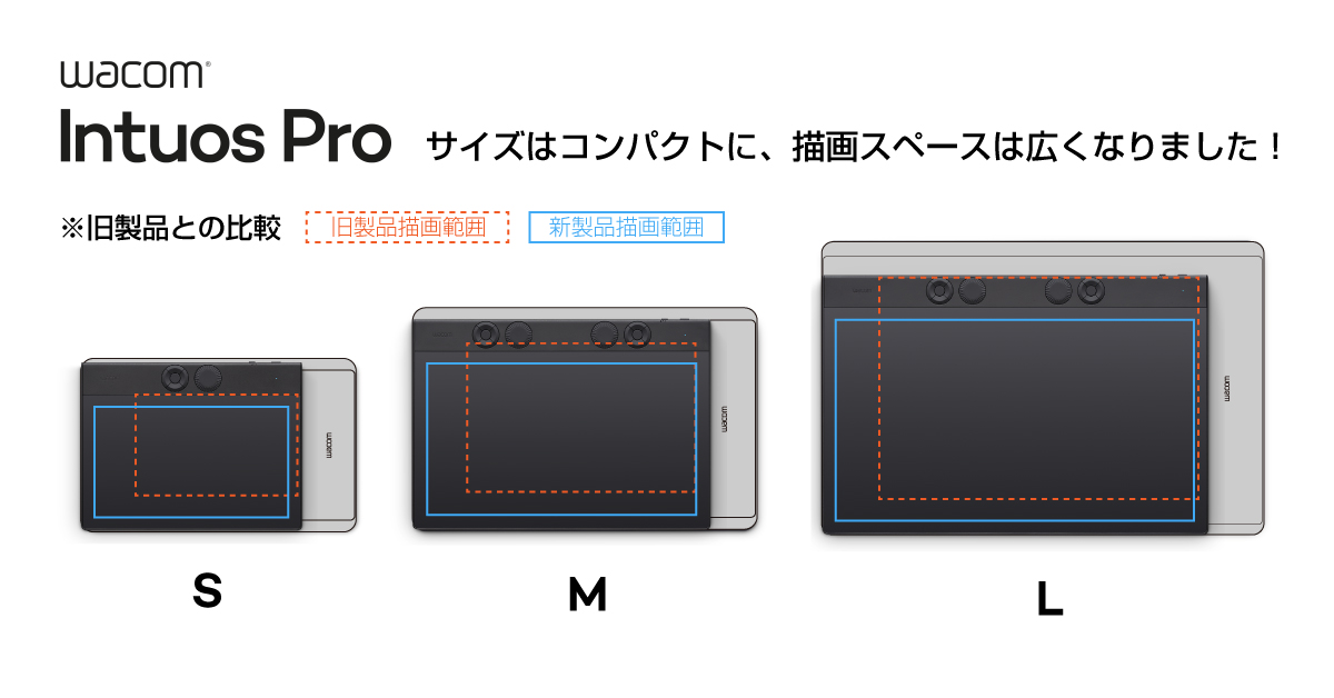 ニ*い様 Wacom intuos pro Lサイズ ペンタブレット Wacom Intuos Pro ｜ワコムタブレットサイト｜Wacom