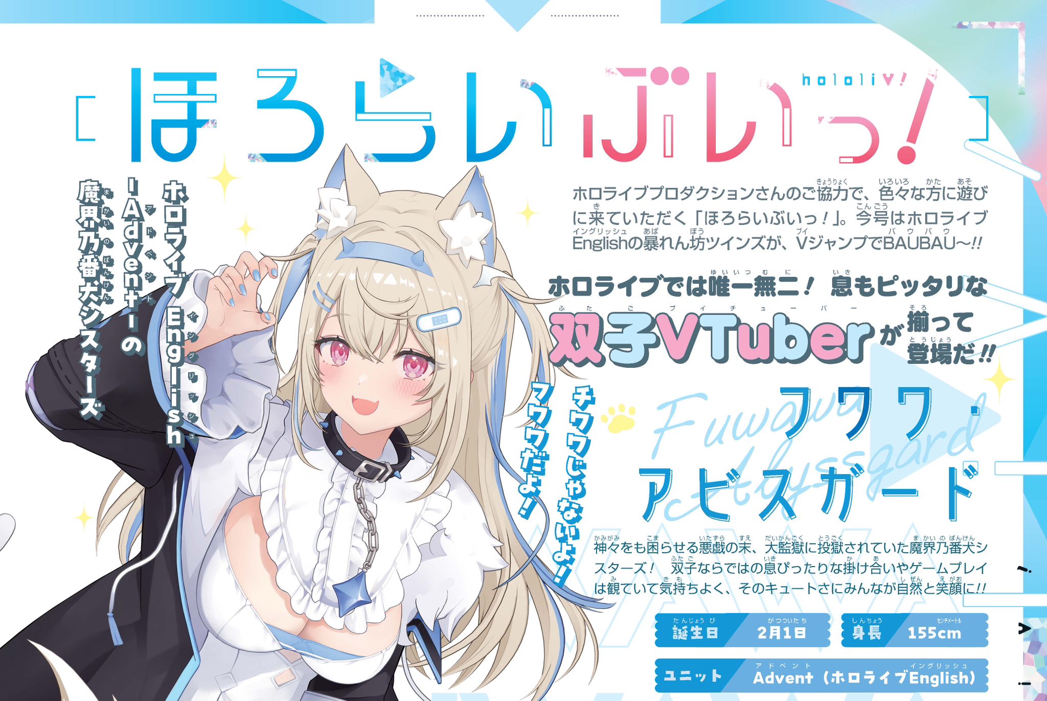 フワワ・アビスガード UR PSA10 FUWAMOCO ホロライブカード UR フワワ アビスガード ホロカ エリートスパーク - メルカリ