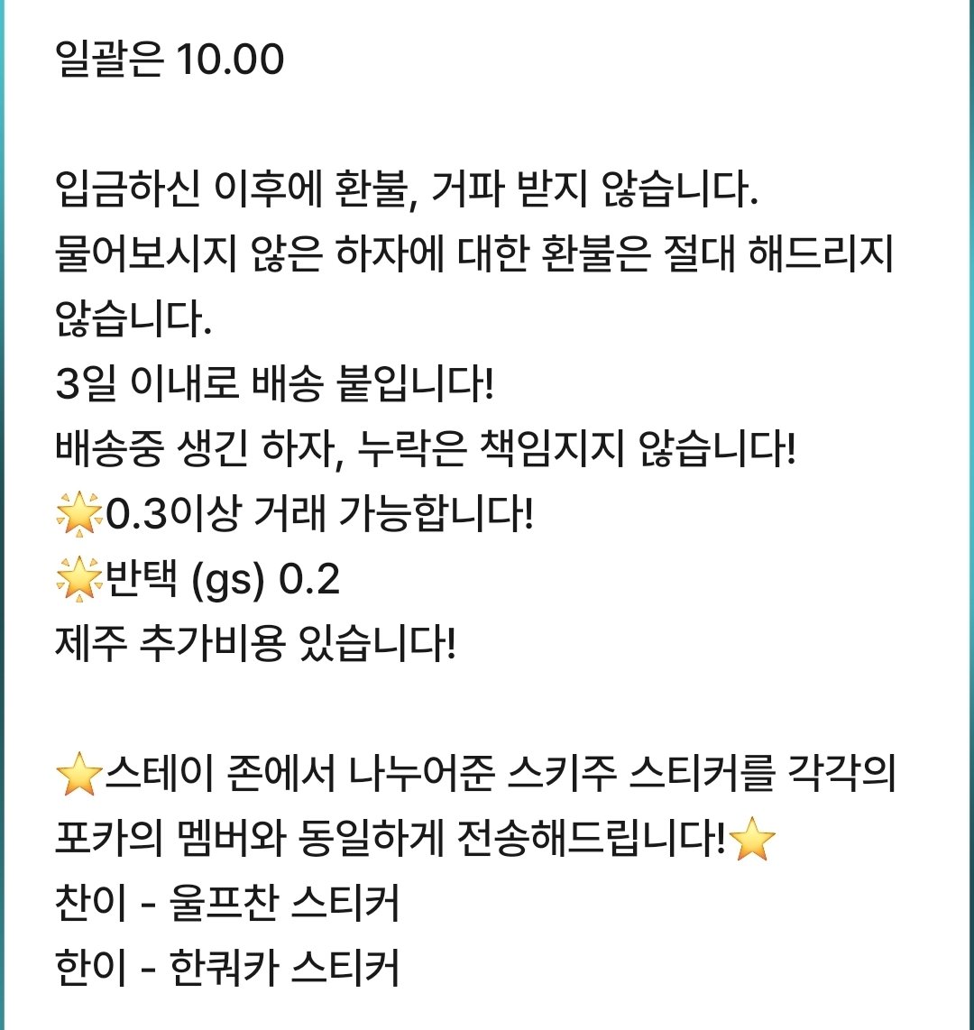 포카양도계정 tweet media