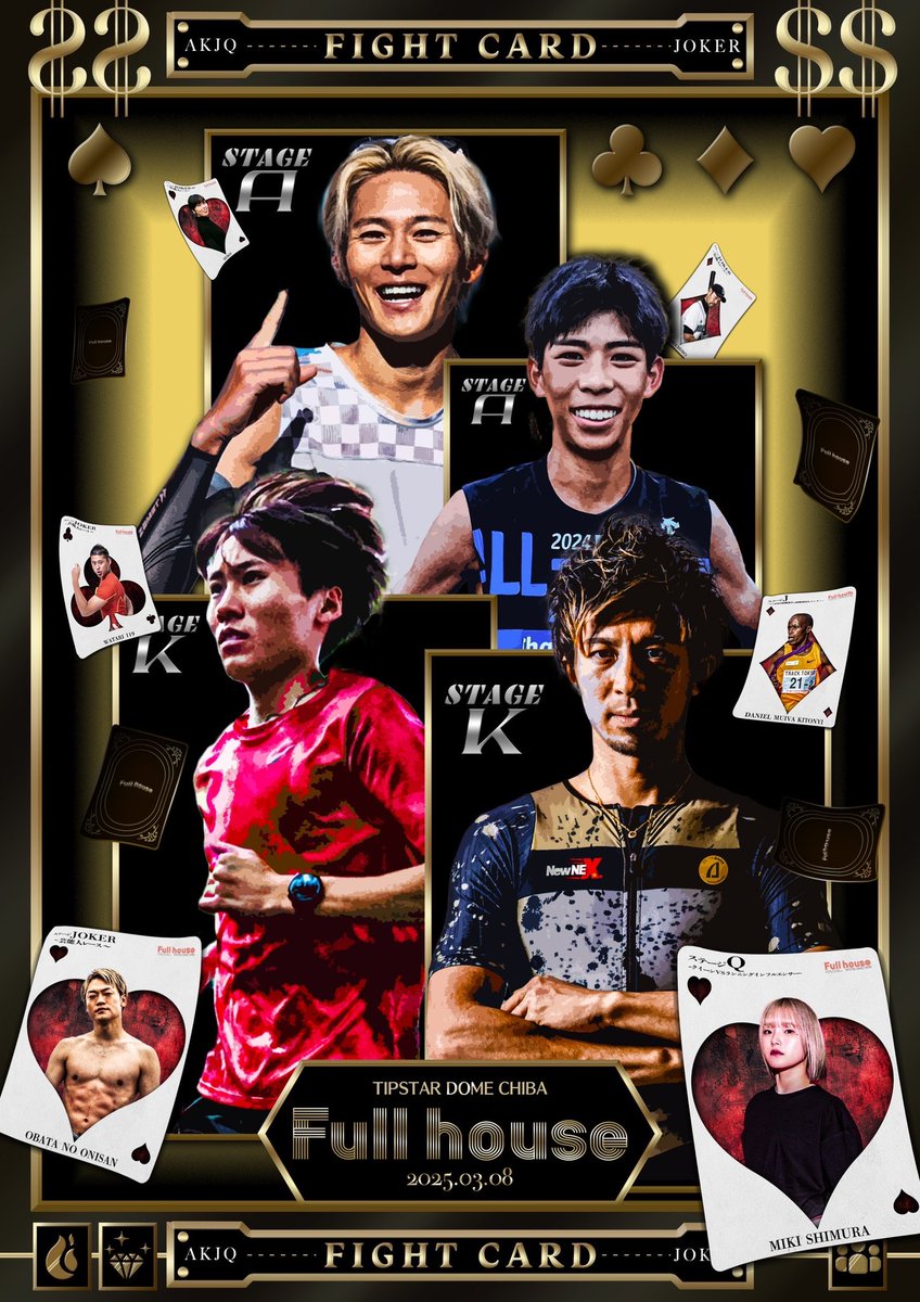 多田修平選手白石キララ選手サイン 多田修平選手白石キララ選手サイン GkbxmPMXsAAj-xU.jpg