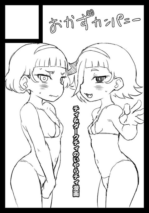 2日目成人向けで申し込みました
今回はジャンル補足ちゃんとゲーム原作にしたぞ 