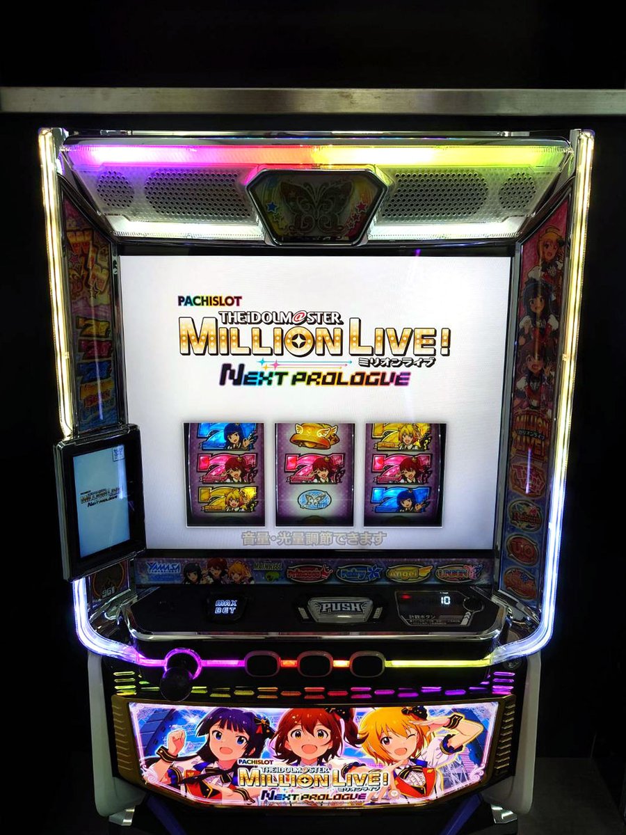 アイドルマスター ミリオンライブ! ネクストプロローグ スマスロユニット パチスロ実機 スマスロ アイドルマスター ミリオンライブ