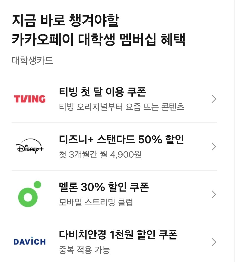 카카오톡패스인증구매 - 문의텔레 Tway010 - 디시인사이드아이디판매처 N사실명ID거래처 트위터자동글등록프로그램판매합니다 밴드실명인증거래처,tmH