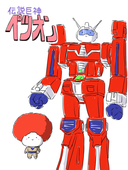 聞こえるか
聞こえるだろう はるかな

と ど ろ き 