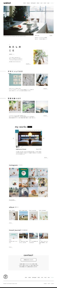 designnokoto's tweet image. シンプルなデザイン。
（見出しが素敵です）

walnut.
designnokoto.com/wd/11433

#Webデザイン #アイデア